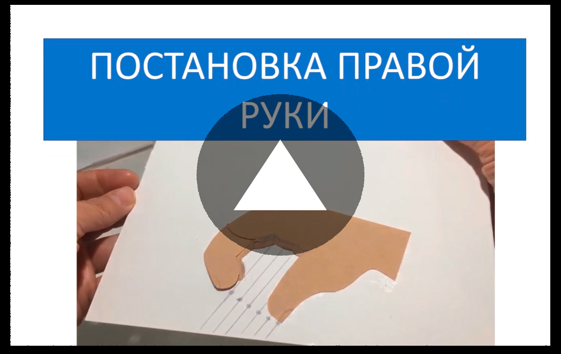 Презентация